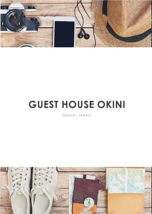Guest House Okiniⅱ Осака Экстерьер фото